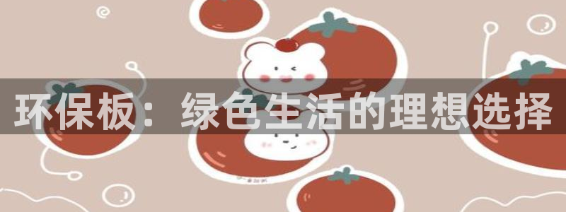 JDB电子公司