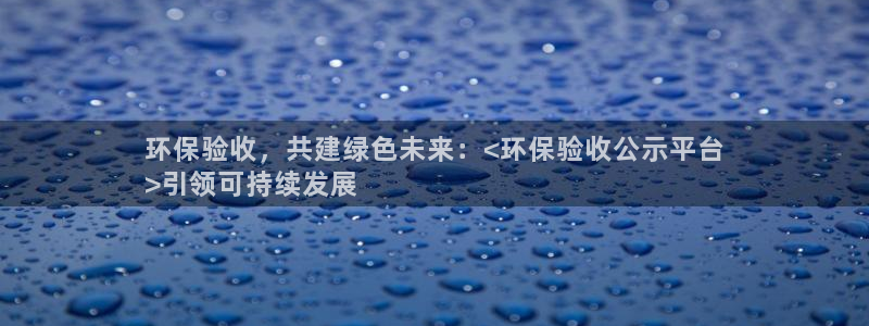 jdb夺宝游戏平台
