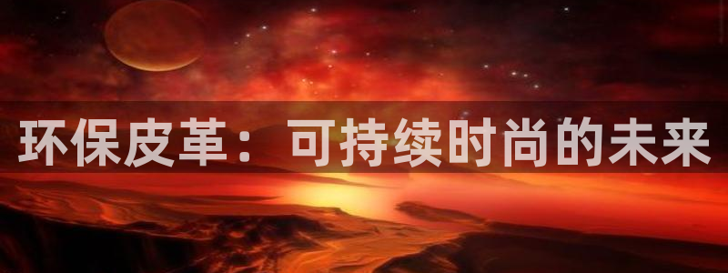 jdb电子官方网站首页官网