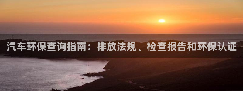jdb电子平台台湾黑熊